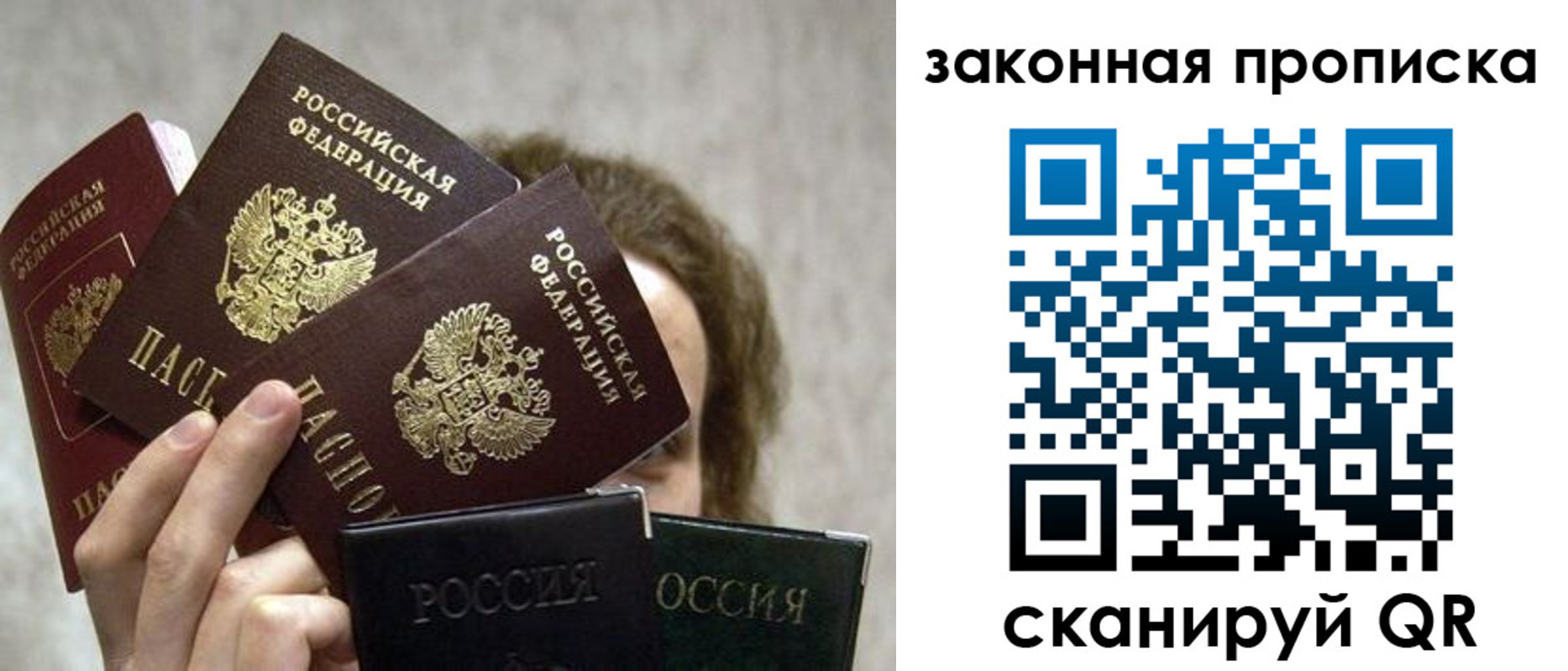 временная регистрация госуслуги в Миньяре