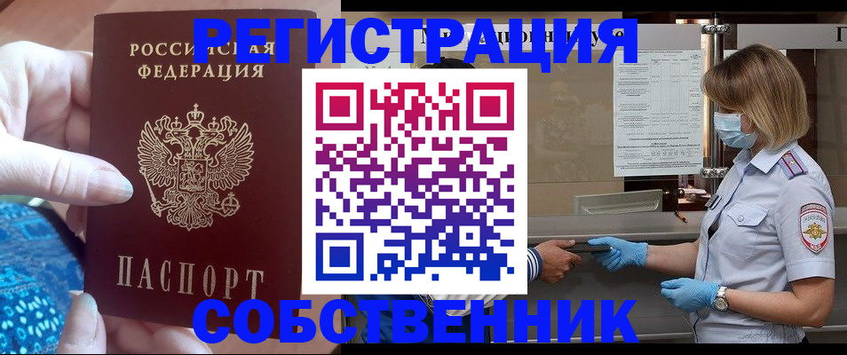 форма 3 в Миньяре